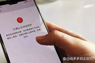 江南官网正版app下载截图1